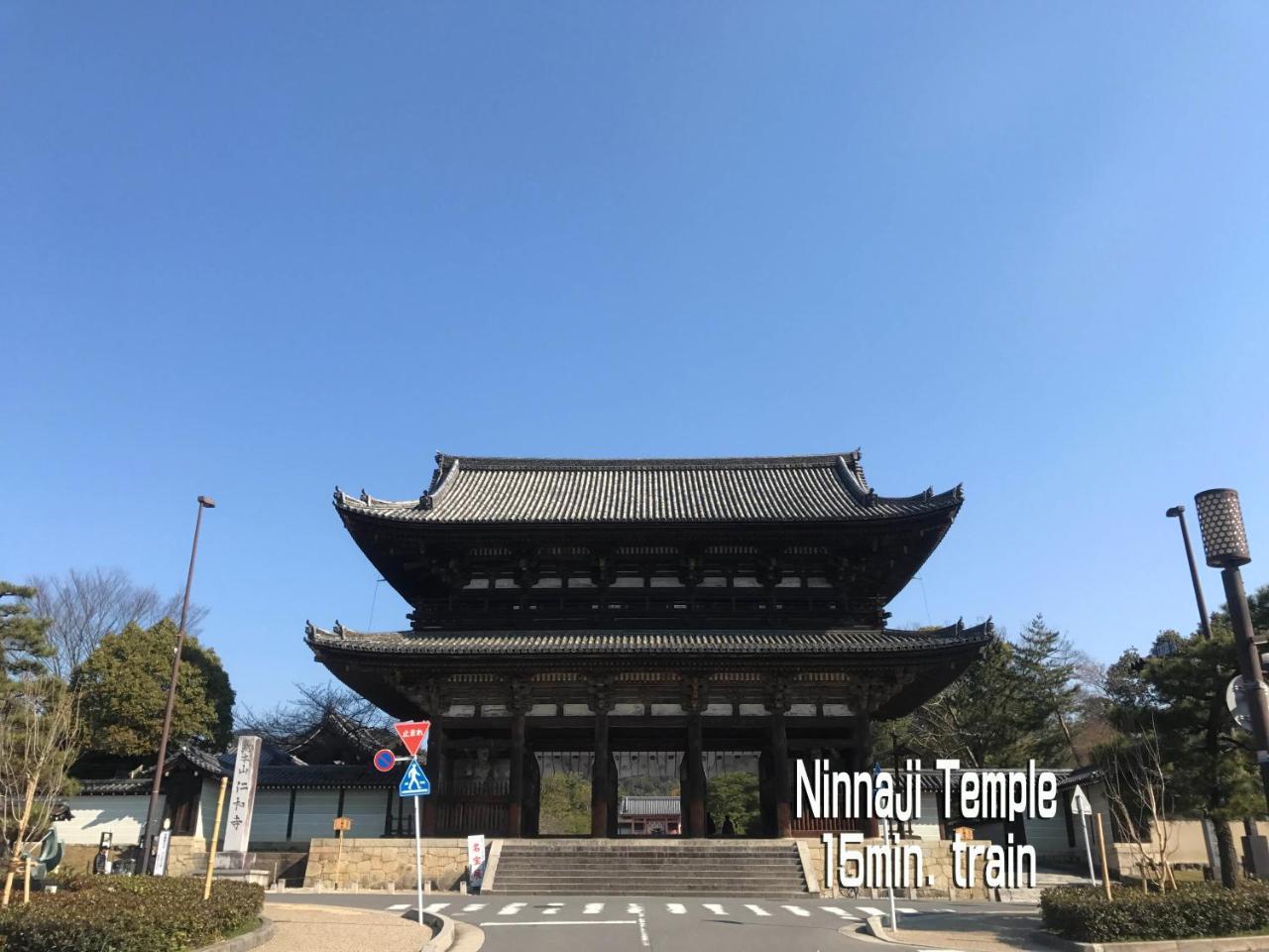 一棟貸切り宿 Guesthouse 嵯峨嵐山 Kyoto Bagian luar foto